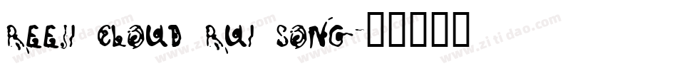 reeji cloud rui song字体转换